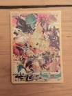 Carte Pokémon Pikachu 160/159 - Zenith suprême