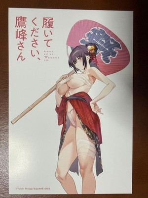 Bitte ziehen Sie sie an, Mr. Takamine-san Advance Screening Benefit Postcard