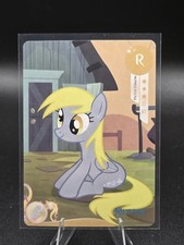 Kayou - My Little Pony - Muffins - INT02-R-017L1