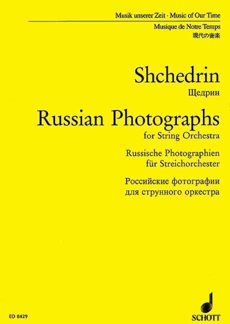 Russian Photographs Rodion Shchedrin Studyscore String Orchestra Schott Music - Image 3 of 4