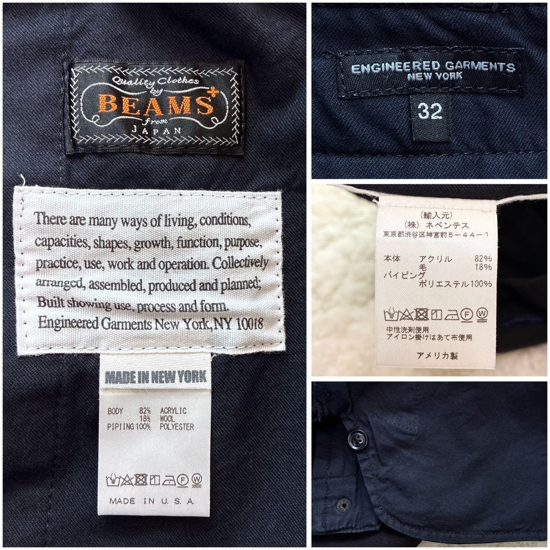 ENGINEERED GARMENTS BEAMS PLUS  Baseball Pants Si… - image 15