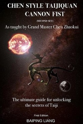 Chen Style Taijiquan Cannon Fist (Second Set) as Taught By Grand Master Chen Zha