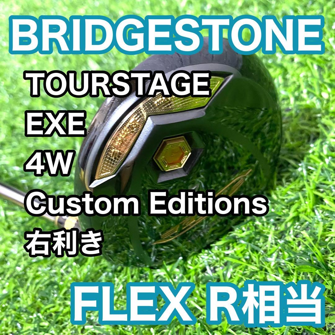 BRIDGESTONE - ブリヂストン ツアーステージ カスタムエディション EXE 4W 右 R メンズ Bridgestone Tour Stage Custom Edition Exe 4W Right R Men'S