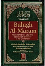 Bulugh Al Maram: Attainment of the Objective