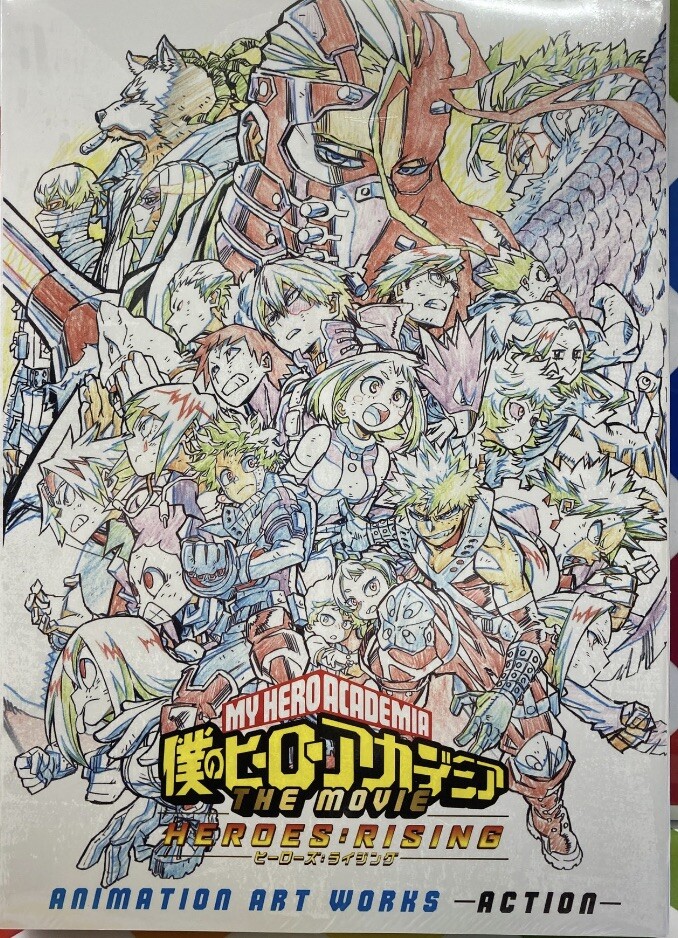 僕のヒーローアカデミア　ヒーローズライジング　アートワークス My Hero Academia ANIMATION ART WORKS The Movie Heros Rising