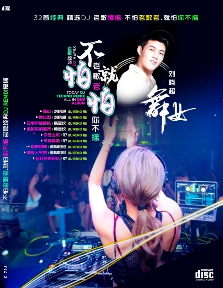 Jignesh Kaviraj Gujarati Nava Geet Mp3 Kaviraj Na Picture Gujarati