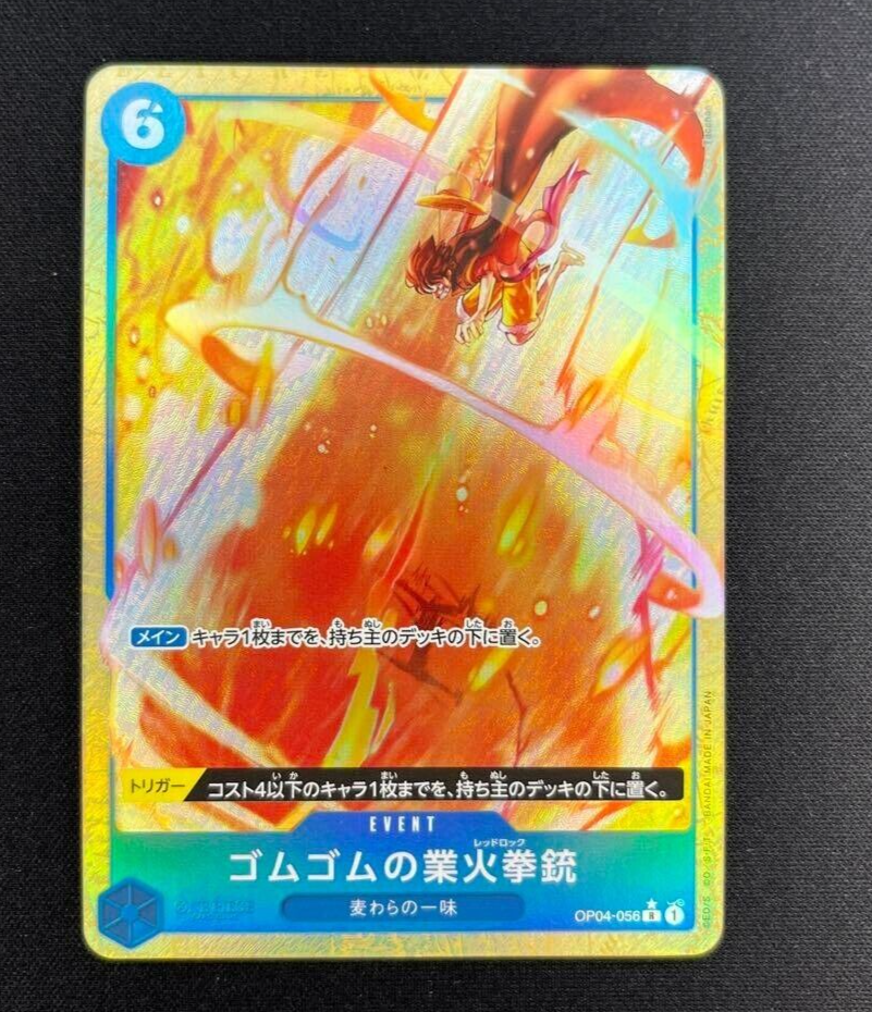 ONE PIECE Card Game Premium THE BEST PRB01 Gum Gum Red Roc New