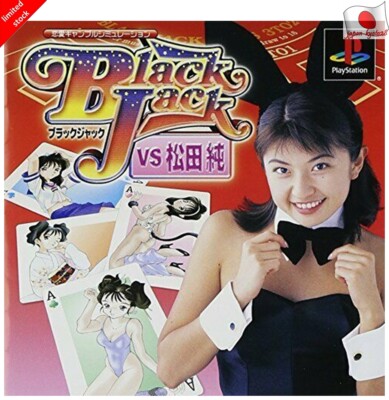 blackjack VS Jun Matsuda PS1 ponycanyon Sony PlayStation 1 From Japan