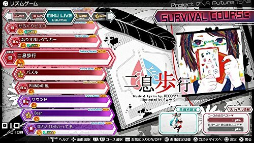 USED PS4 PlayStation 4 Hatsune Miku Project DIVA Future Tone DX 23412 JPN IMPORT - Picture 9 of 11