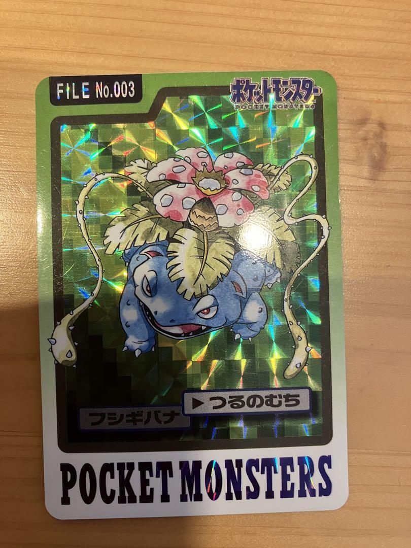 Carddass BANDAI NINTENDO 1997 No. 003 Venusaur prism Holo Pokemon