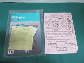 NEC PC Engine -- PC Engine Console PI-TG001boxed -- JAPAN. GAME. Work. 10004