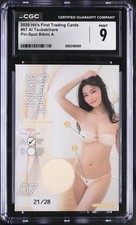 CGC 9 2020 Hit's Ai Tsubakihara First Trading Card - Pin-Spot Bikini A - 21/28