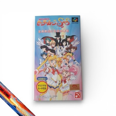 Nintendo Super Famicom SFC SAILOR MOON Super S 1996 Japan Action Kampfspiel