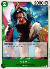 Johnny OP14-028 C ONE PIECE Japanese