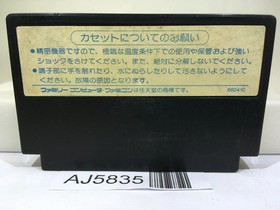 Dragon Quest II 2 Nintendo Famicom NES Japan - AJ5835