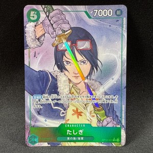 Tashigi Alt Art | eBay