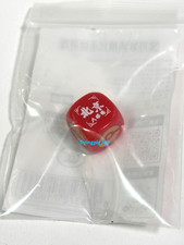 2025 Pokémon TCG Exclusive Chinese Beijing Masters Red Dice