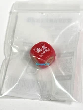2025 Pokémon TCG Exclusive Chinese Beijing Masters Red Dice