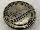 Royal Canadian Navy HMCS Montreal FFH 336 Vintage Military Challenge Coin — photo 5
