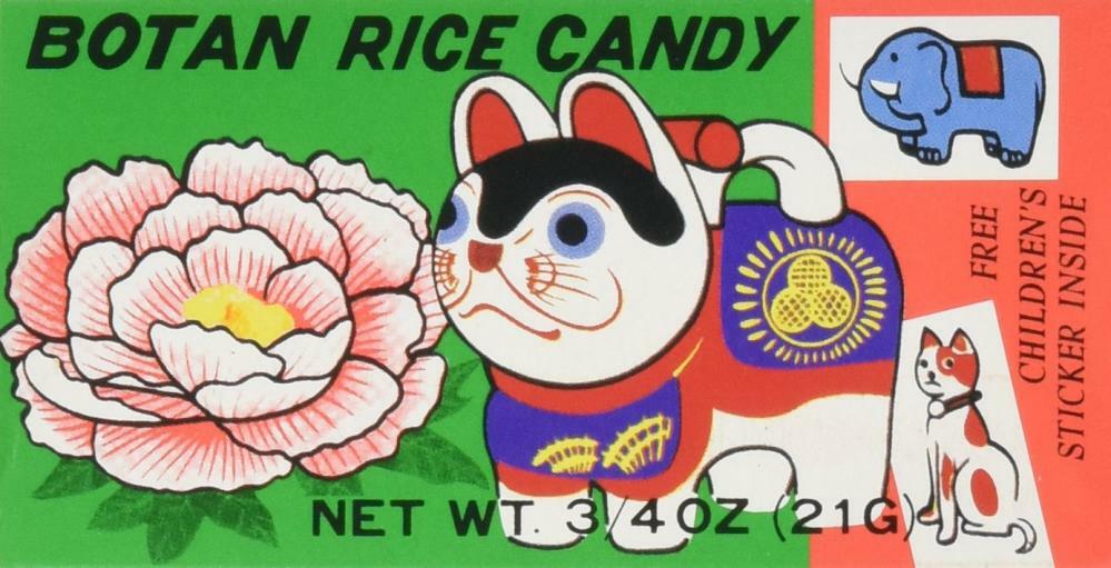 Botan Rice Candy Box Botan Ame Rice Candy, 0.75 Oz
