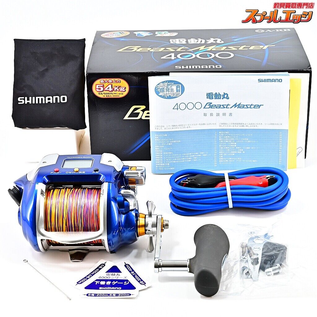 Shimano Electric circle Beastmaster 4000 Electric reel Big Shimano Electric circle Beastmaster 4000 Electric reel Big