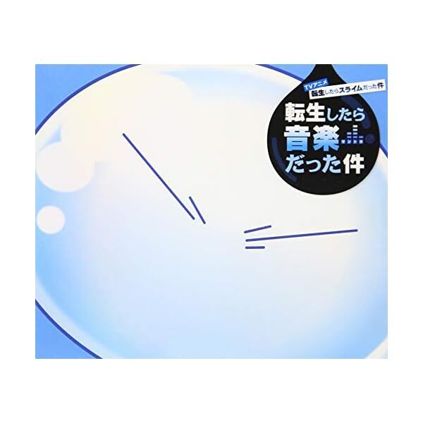 [CD] Tensei shitara Slime Datta Ken OST Tensei shitara Ongaku Datta Ken Japan