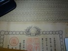 Picture 9 of 11