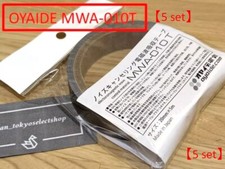   5 set  OYAIDE MWA-010T Noise Cancelling Electromagnetic Wave Absorbing Material