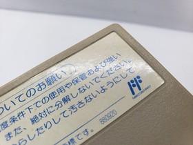 TAITO CHASE H.Q. HQ Nintendo Famicom Japan Import Free shipping FedEx DHL