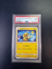 Pikachu 009/054 Sm10a: Gg End Regular (Japanese) for sale online