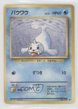 Seel Japanese Pokemon Base Set #086 1996