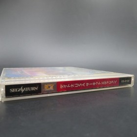 Daytona USA Championship Circuit Edition Sega Saturn with Spine Card Japan