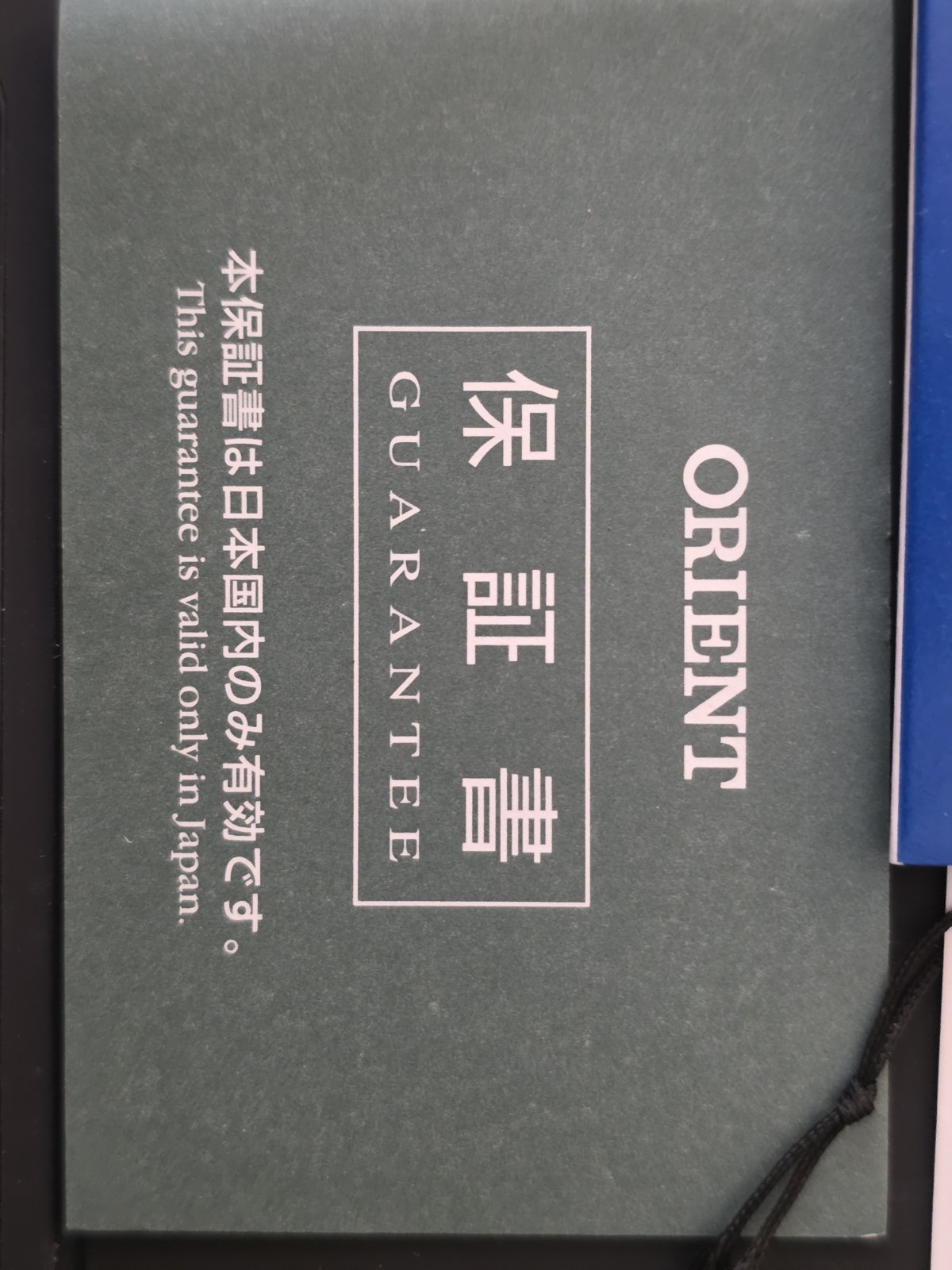 Orient Automatic JDM - image 3