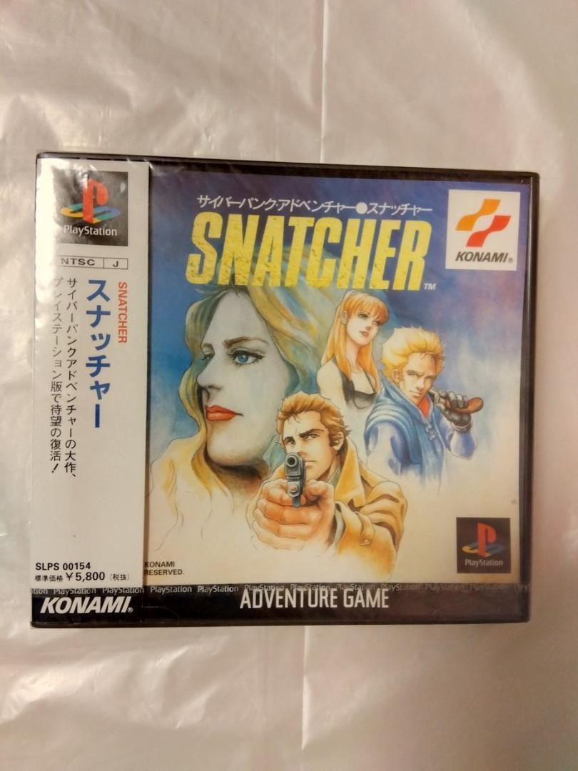 PS5 Game Snatcher Bundle