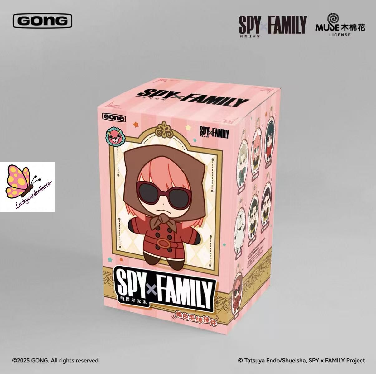 Authentic SPY × FAMILY Character Series Plush Blind Box Figure One Random