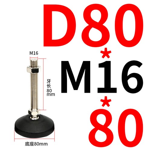 Heavy Duty Adjustable Feet, Screw In Threaded Feet, Furniture Levelling Feet - Picture 60 of 85