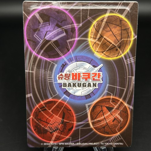 Bakugan KOREAN HSP 200 Metal CHARACTER Gate Card KR230-EL SPIN MASTER - Picture 2 of 7