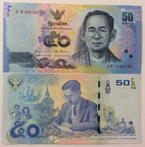 P 130 LOT 10 PCS UNC THAILAND 20 BAHT 2017 COMM