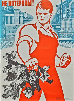 MORAL AGITATION IN USSR  IMPRESSIVE AUTHENTIC RUSSIAN COMMUNIST SATIRICAL POSTER