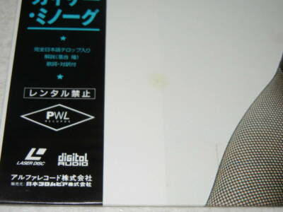 KYLIE MINOGUE Let's get to the videos LD JAPAN Laserdisc ALLB