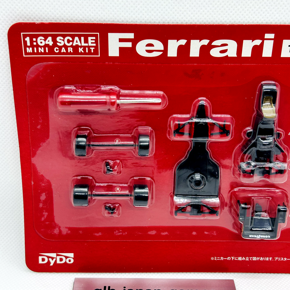 おもちゃ DyDo 1/64 Ferrari ミニカー 組み立てキット 8種セット