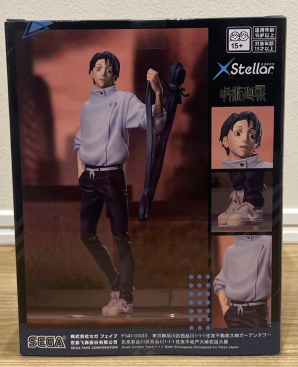 Jujutsu Kaisen Yuta Okkotsu Figure The Culling Game XStellar SEGA