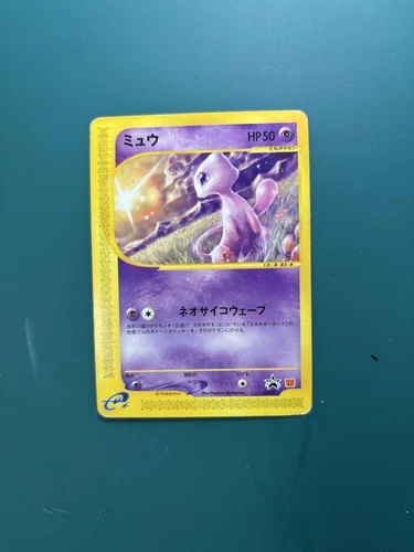 Pokemon Card TCG Mew 033/P McDonald's Promo E Series Japanese 2002