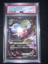 Pokemon Psa 10 Pokekyun Japanese M Gardevoir Ex 020 Card Ultra Rare