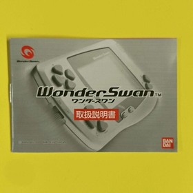 [Box and manual included] BANDAI Wonder Swan main unit, silver, operation