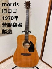 Workshop adjusted, Japabin, Morris, W-18, 1970, Yoshino Musical Instruments,