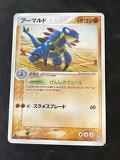 Armaldo (ADV2 039) First Edition Holo