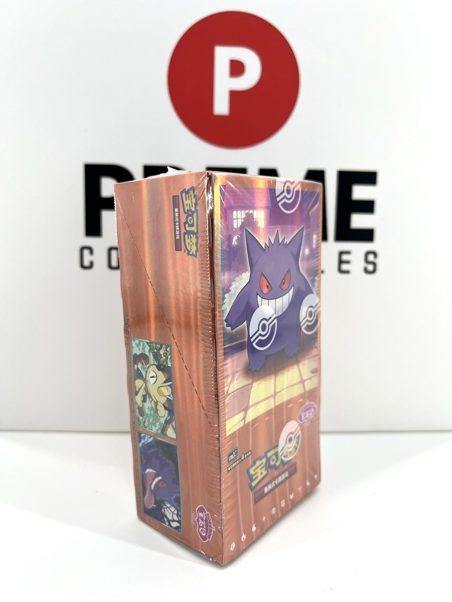 US Break from Case 2025 Pokemon Chinese Vol.3 Gem Pack CBB3C