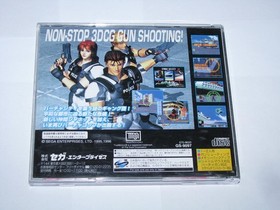 Virtua Cop 2 (Japanese) Sega Saturn Japan import +obi reg flyer US Seller