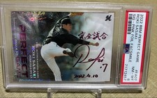 2022 BBM Perfect Game Roki Sasaki Chiba Lotte Marines Auto PSA 8  /50 #FA07